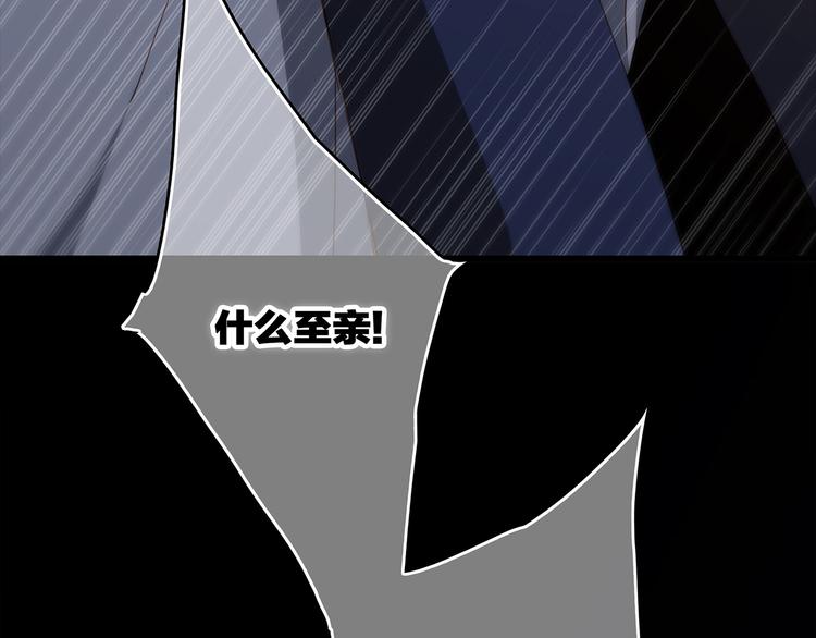 第59话 你听不见的爱89