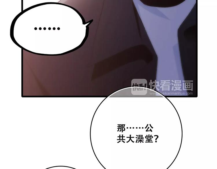 第23话 你还有我22