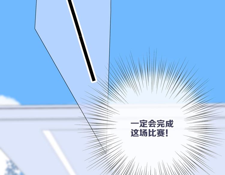 第87话（下） 他的关心43