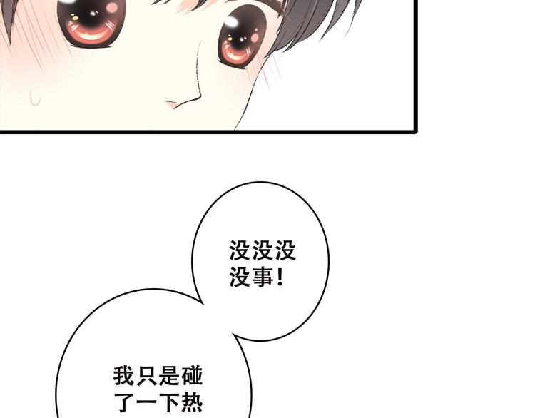 第24话 漫漫长夜118