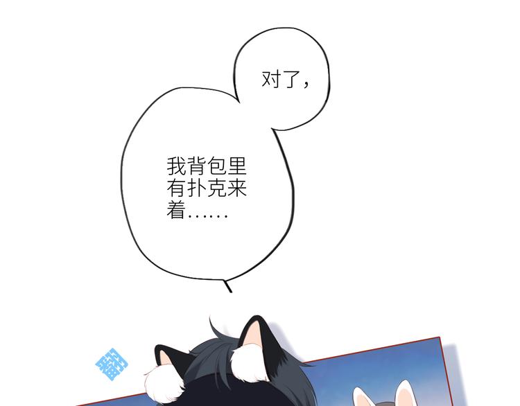 108 甜蜜困扰34