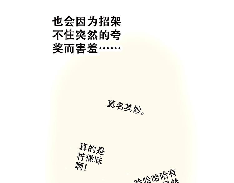 第30话下 无法忽视的存在124