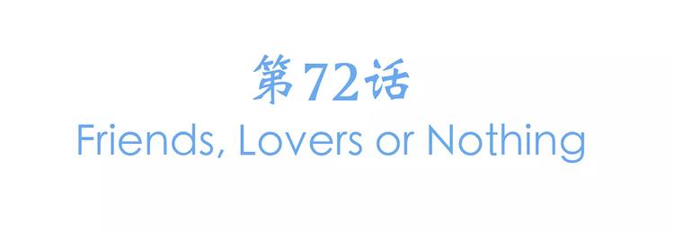 第22话 我只想当你……4