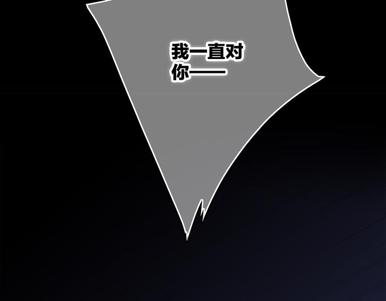 第59话 你听不见的爱103