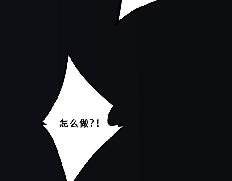 第41话 那时的我们（4）36