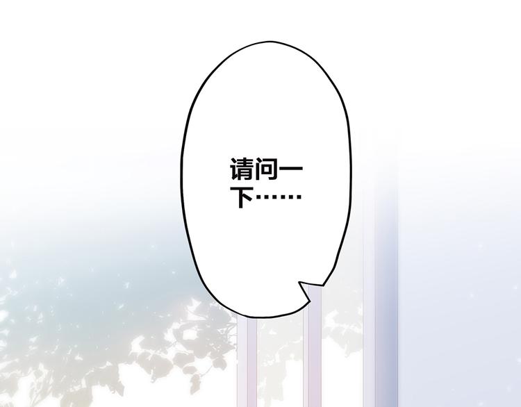 第9话（上） 耳边的轻声细语18