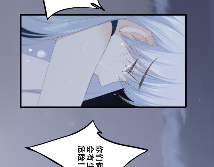 第41话 那时的我们（4）68