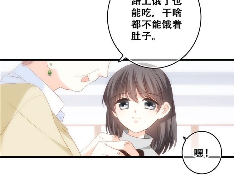 第53话（下） 对他的依赖80