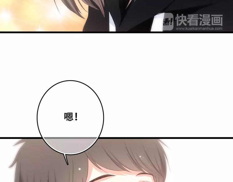 第9话（下） 耳边的轻声细语48