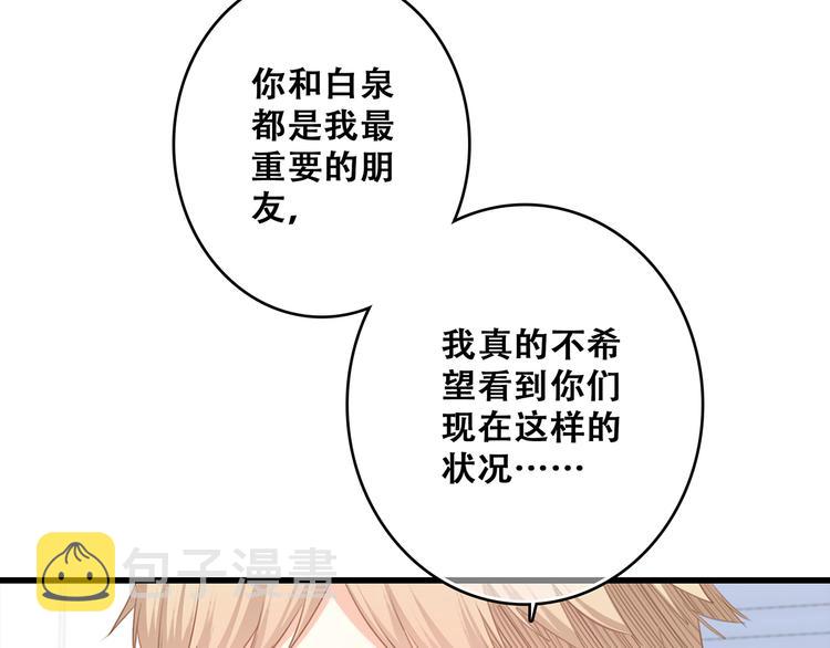 第66话 荆棘之路107