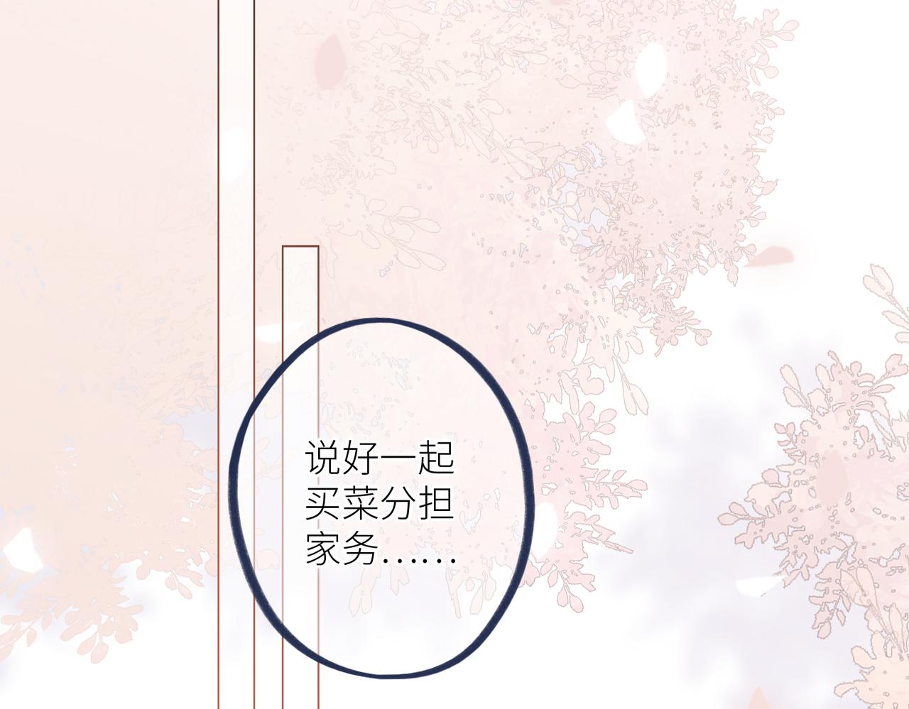113下 失控193