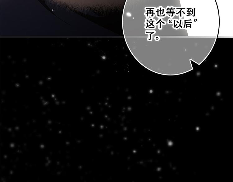 第72话（上） 100%信任41