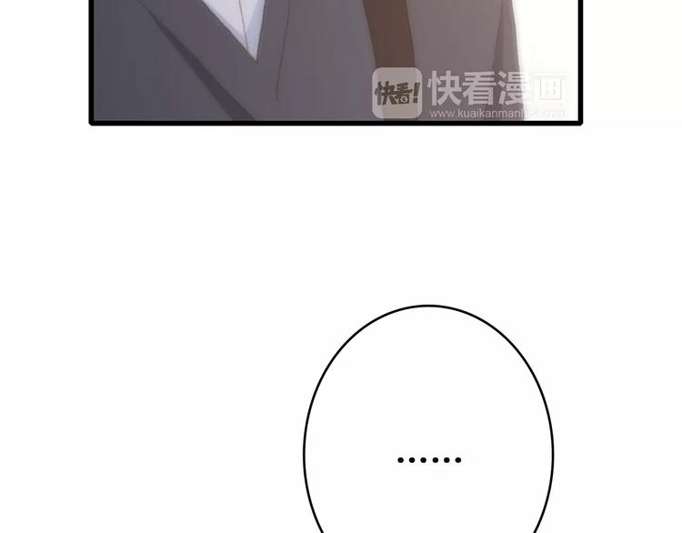 第36话 延伸的裂痕124