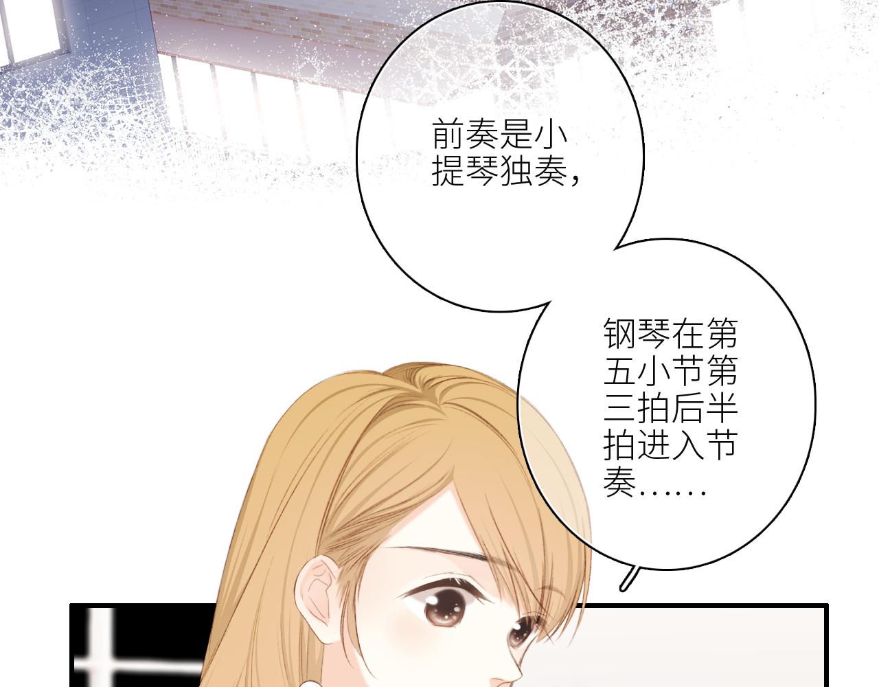 117 心上人…和谁在通话中？86