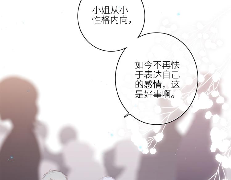 110 “和我交换吧？”101