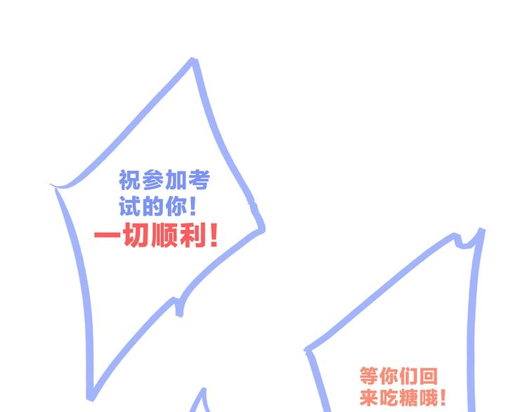 第87话（下） 他的关心164