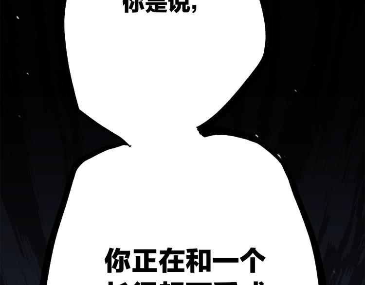 第19话 无法了解他们之间的事135