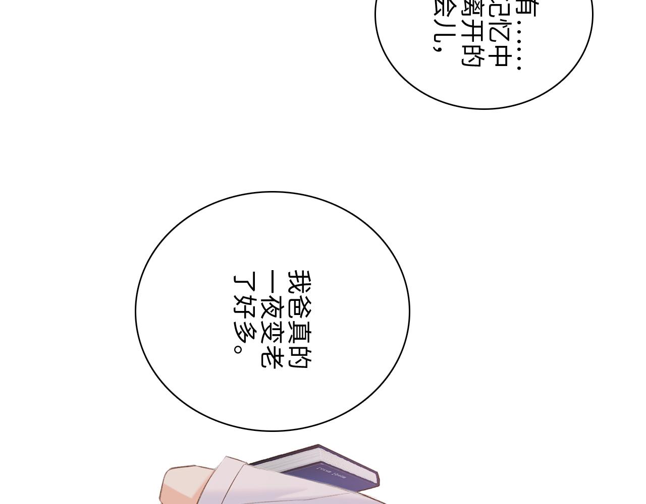115下 时光重启，与自己和解75
