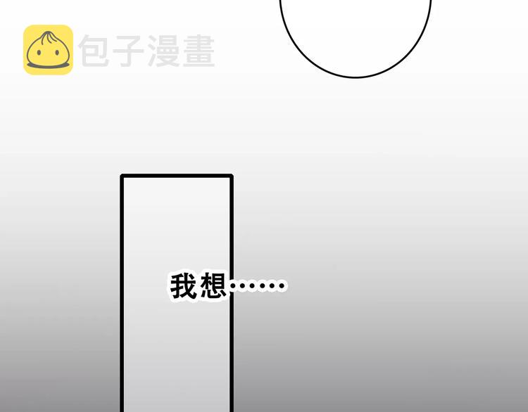 第32话 从这一刻开始150