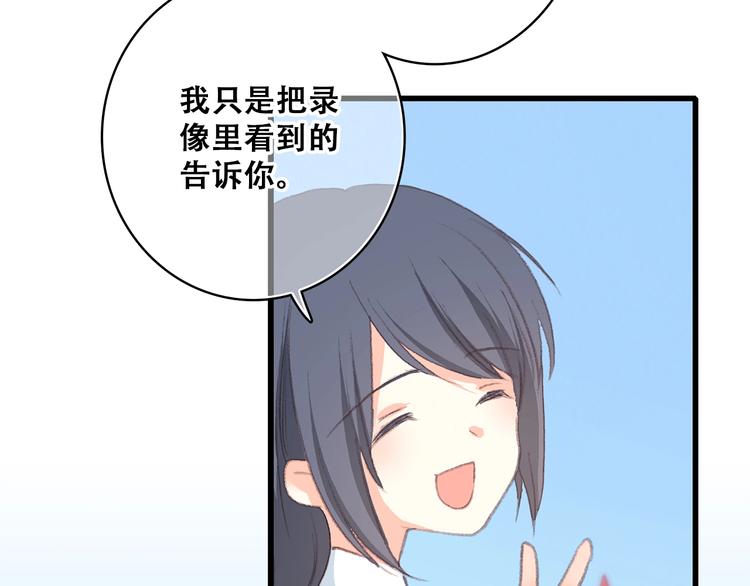 第16话 风起之时68