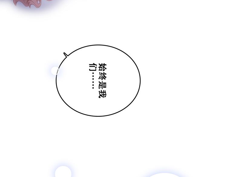 第71话 想见你85