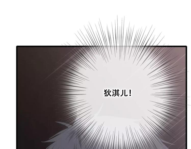第30话（下）想要对你说…112