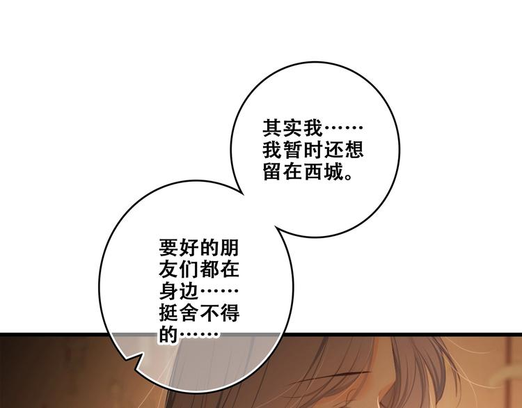 第95话 期待30