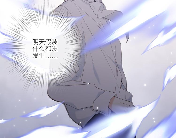 番外：狐狸公爵午夜限定79