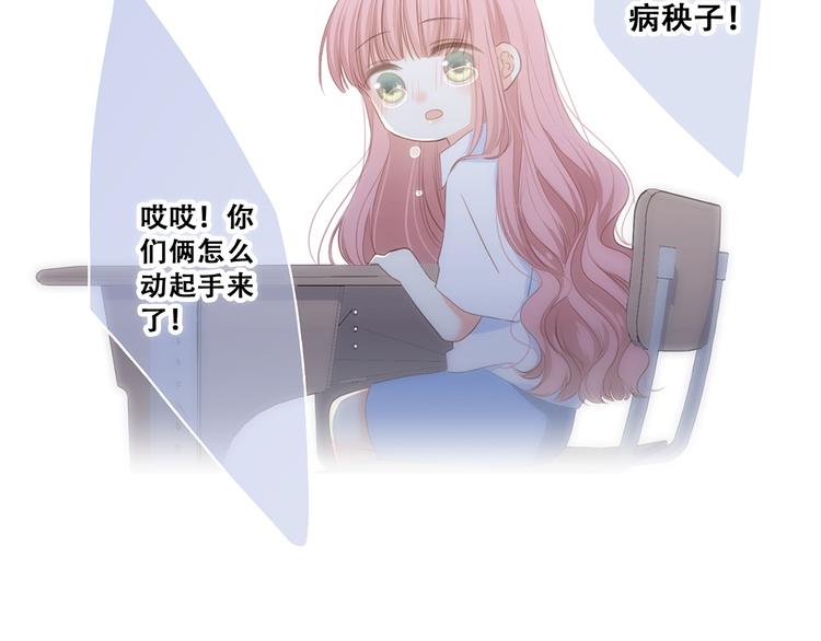 第75话 MY HERO133