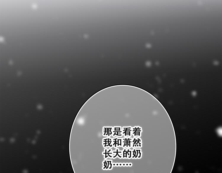 第72话（上） 100%信任68