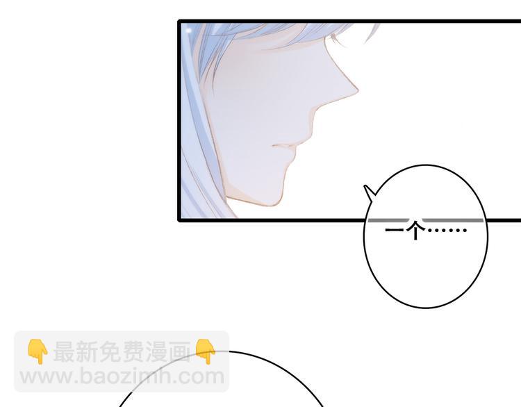 第20话 只是好朋友168