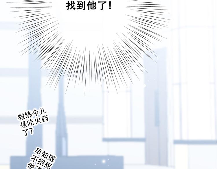 第62话 为什么是你？81