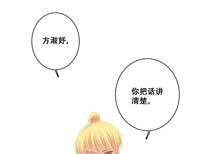 第46话 友情13