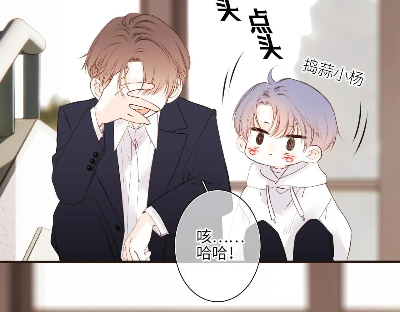 少年记事簿3.2.319