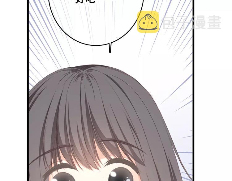 第36话 延伸的裂痕60