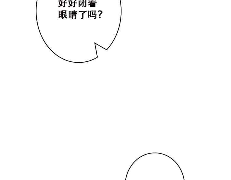 第22话 我只想当你……145