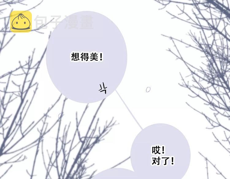 第37话 我们逃走吧188