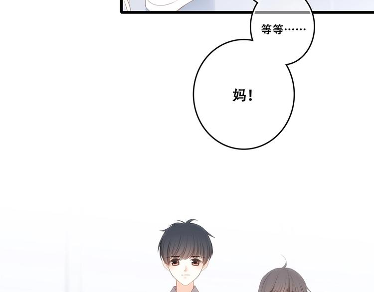 第93话 目光里的你64