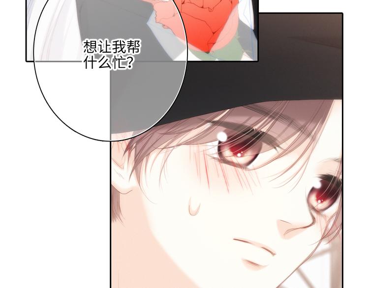105话（中） 突然的默契62