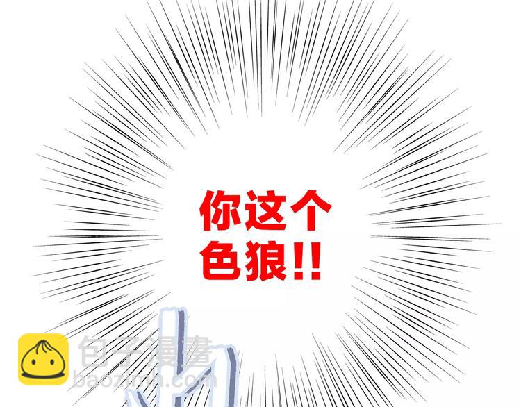 特别小福利+剧透图！24