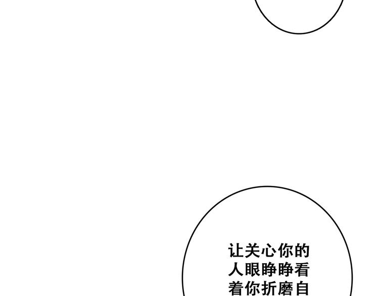 第73话 我永远爱你158