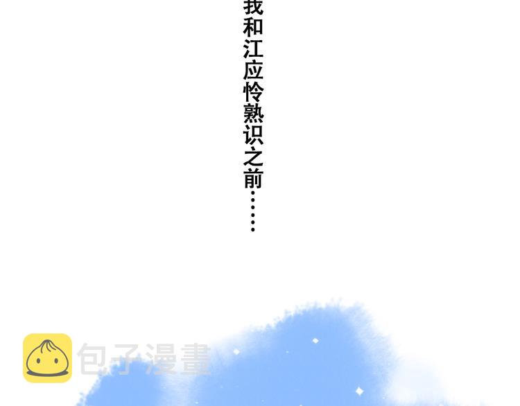 第19话 无法了解他们之间的事52