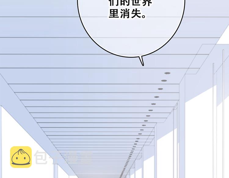 第66话 荆棘之路117