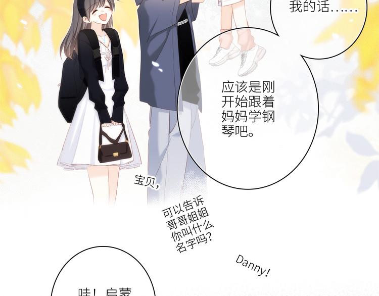 108 甜蜜困扰84