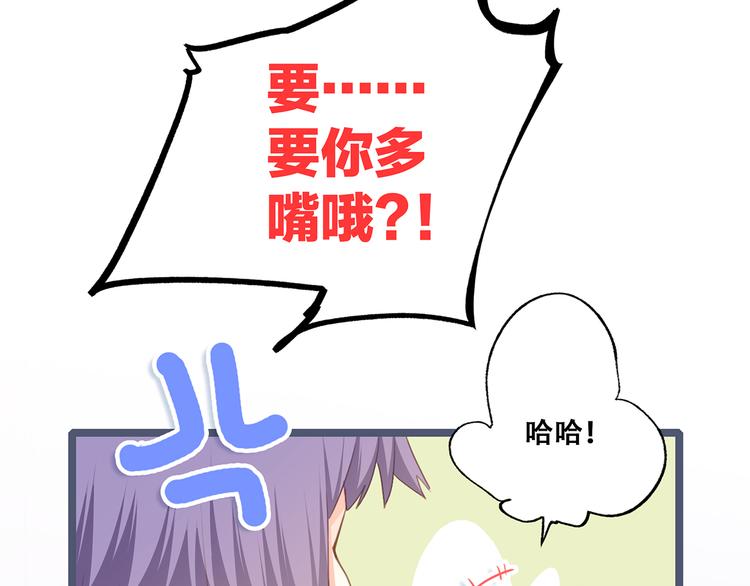 第67话 破绽131