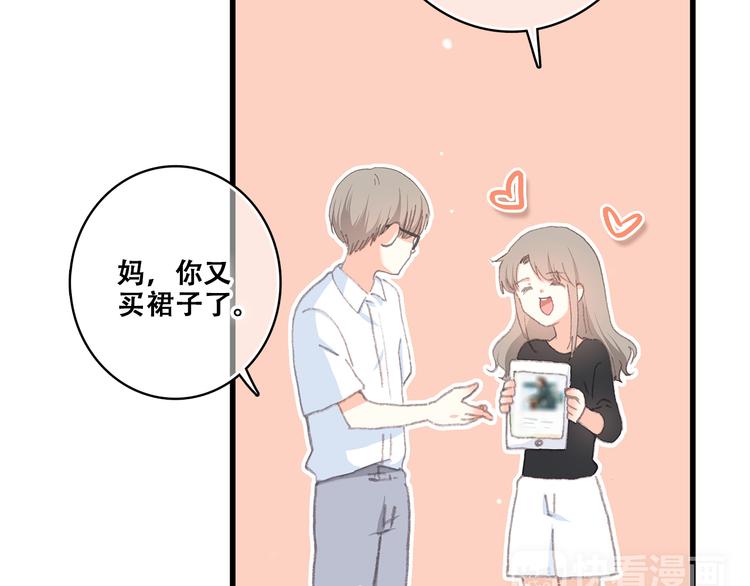 第29话上 拍照前千万别剪刘海！！！！15