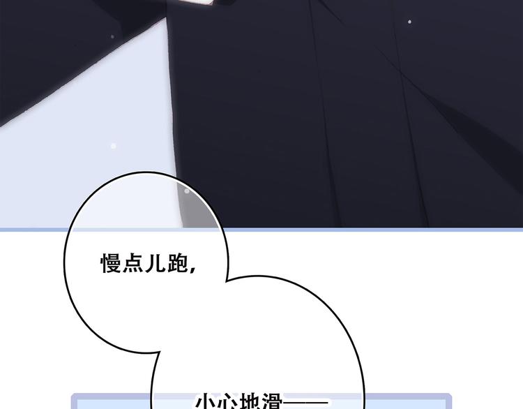 第39话 宠溺13