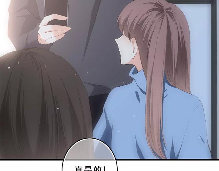 第36话 延伸的裂痕107