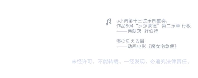 106下 FeelMySoul149