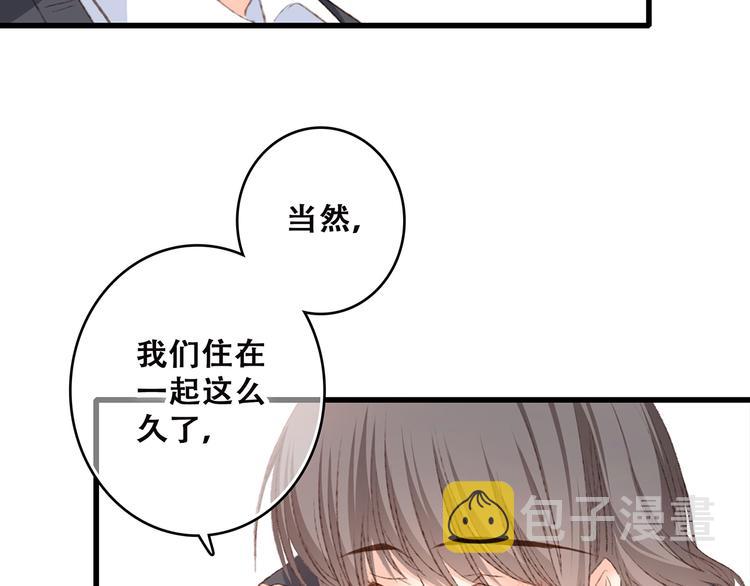 第45话（下）走在心上的脚步171